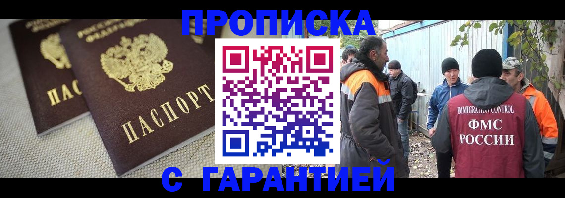 миграционный учет в Тамбовской области