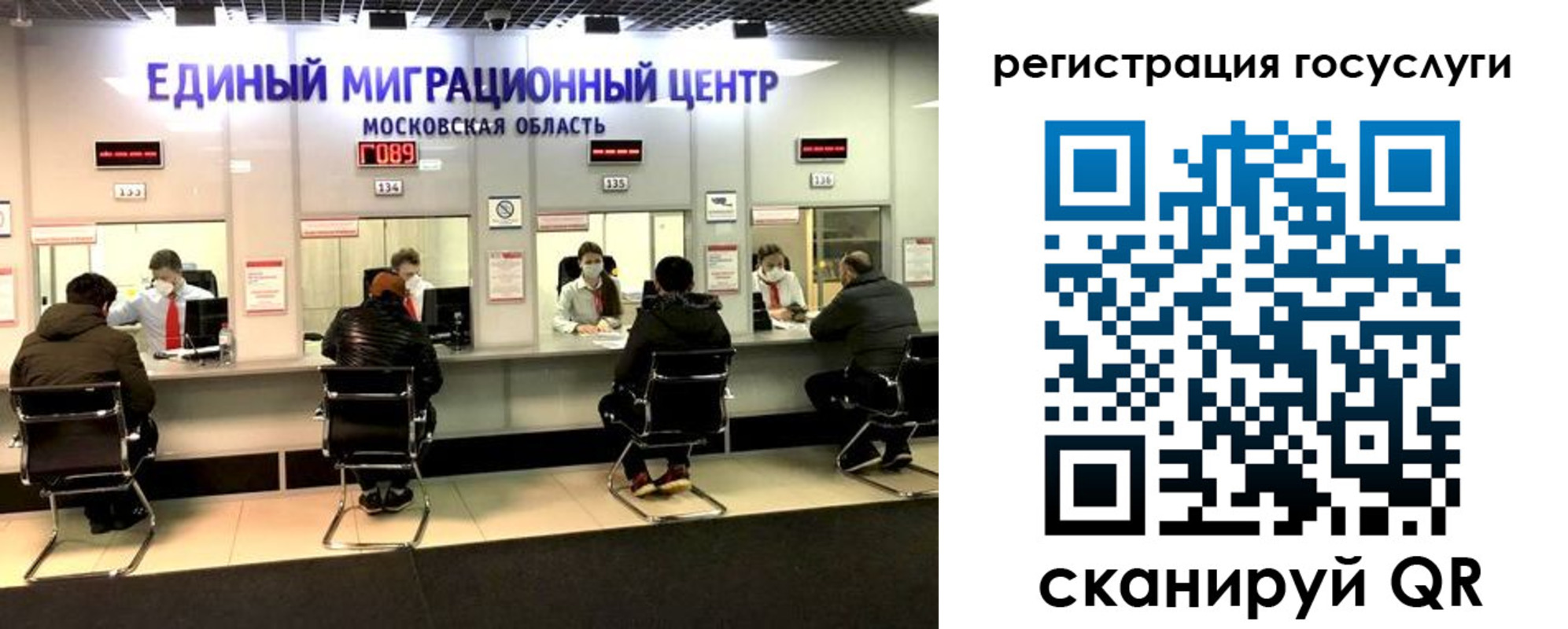 прописка ребенка в Тамбовской области