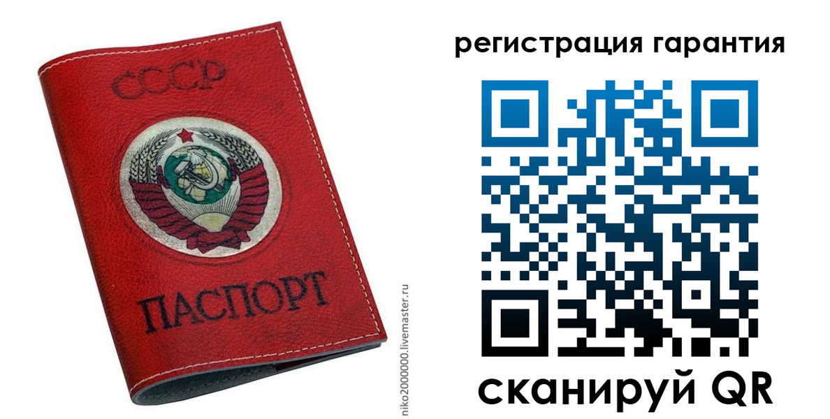 временная регистрация законно в Тамбовской области