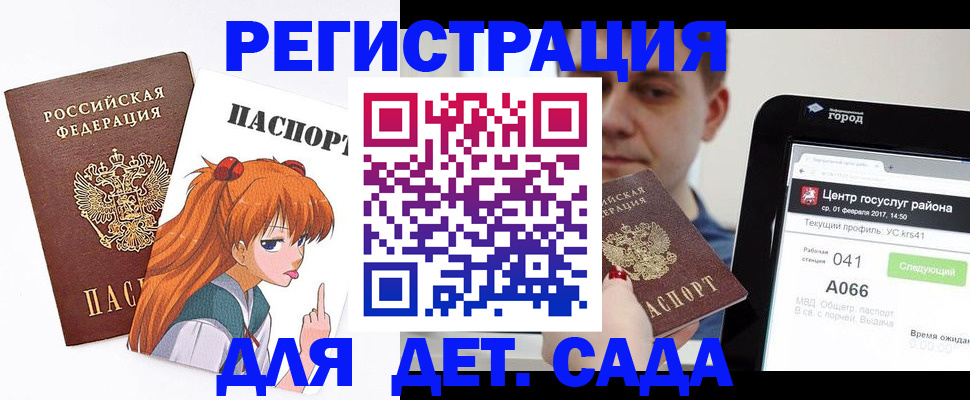 временная регистрация госуслуги в Тамбовской области
