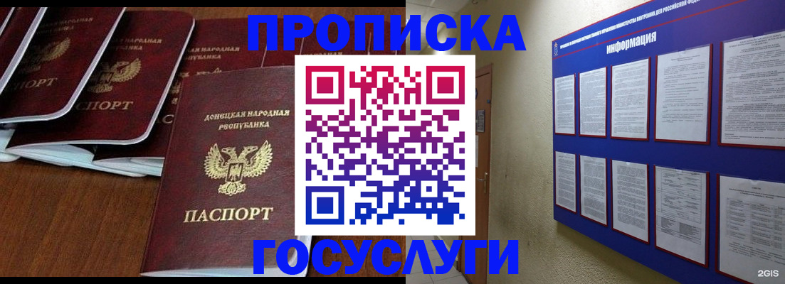 временная регистрация гарантия в Тамбовской области